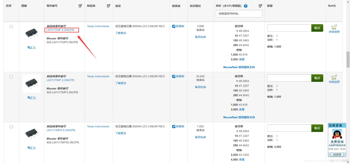 如何快速设计元器件原理图库和PCB封装库？_电路_19